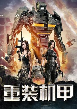 《千金归来沈长清》主视觉